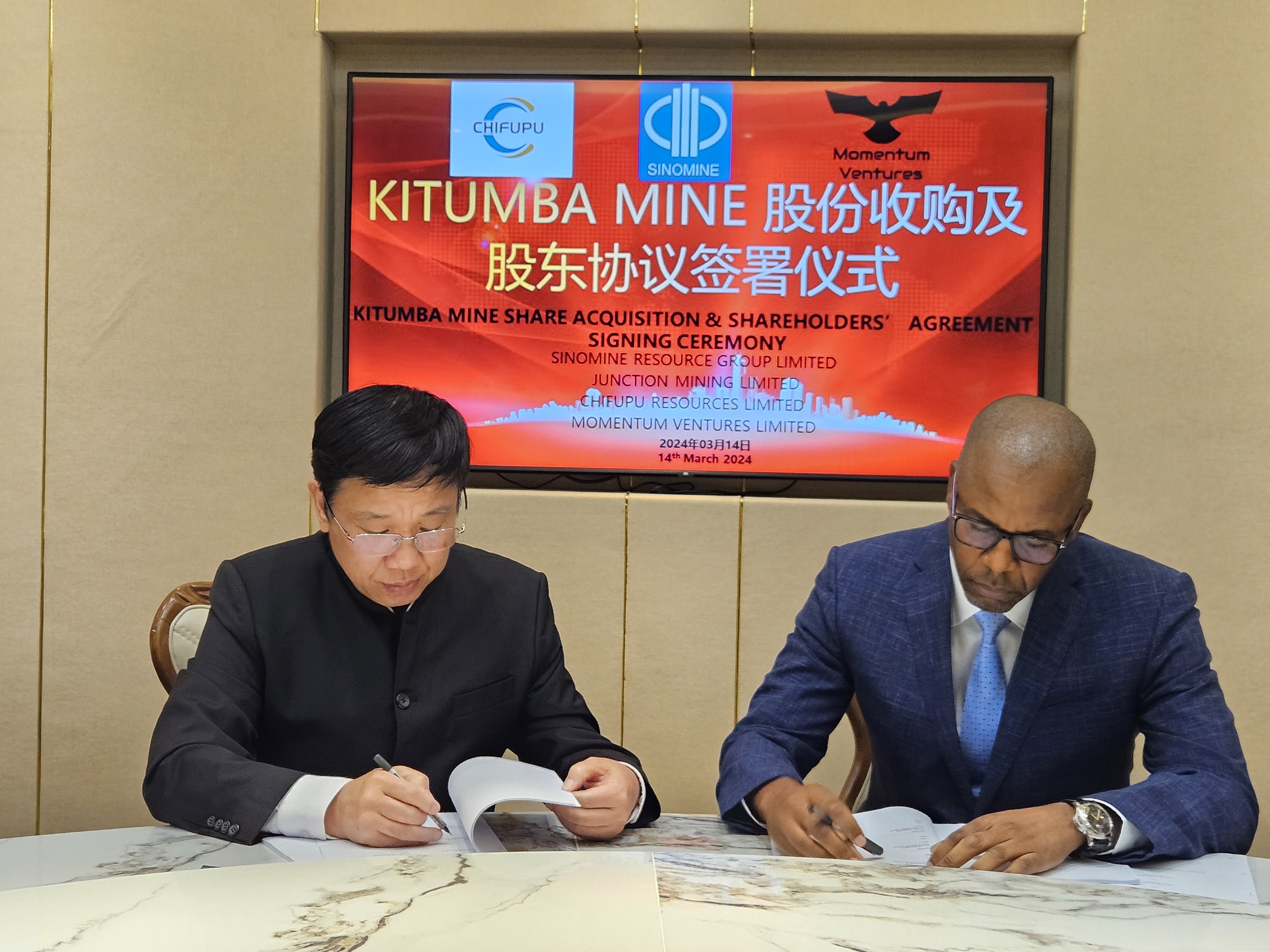 太阳集团7237网站董事长王平卫拜会赞比亚总统 希奇莱马并出席收购Kitumba铜矿股权签约仪式